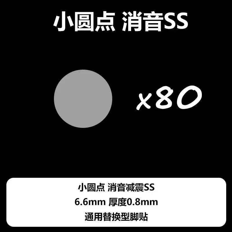 Round mouse glides
